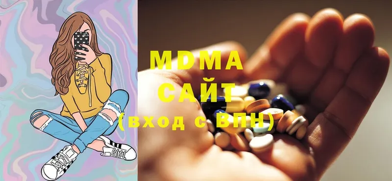 shop наркотические препараты  Байкальск  MDMA VHQ 